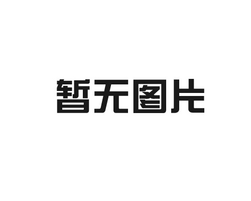 包裝設備有什么作用？